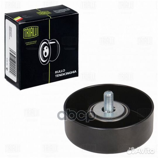 Ролик привод. ремня для а/м Ford Mondeo (93) 1