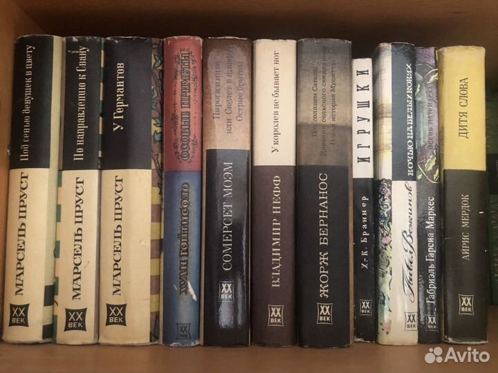 Книги / Серия XX век