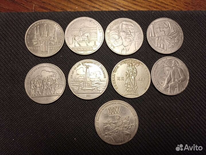Юбилейные рубли СССР