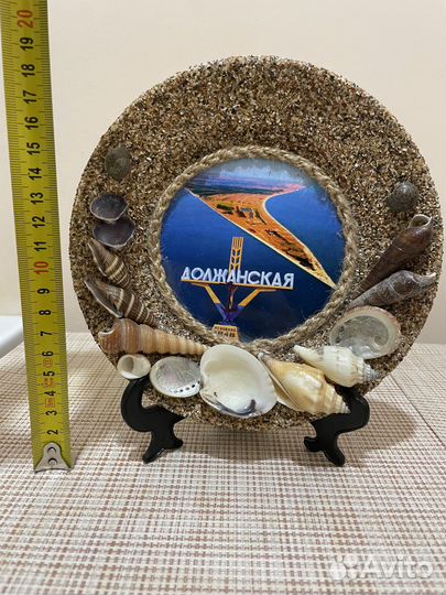 Тарелка декоративная