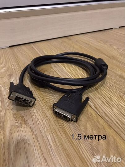 Кабель для монитора DVI