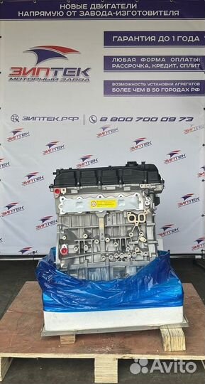 Мотор G4KD для Kia Optima, Sportage №743