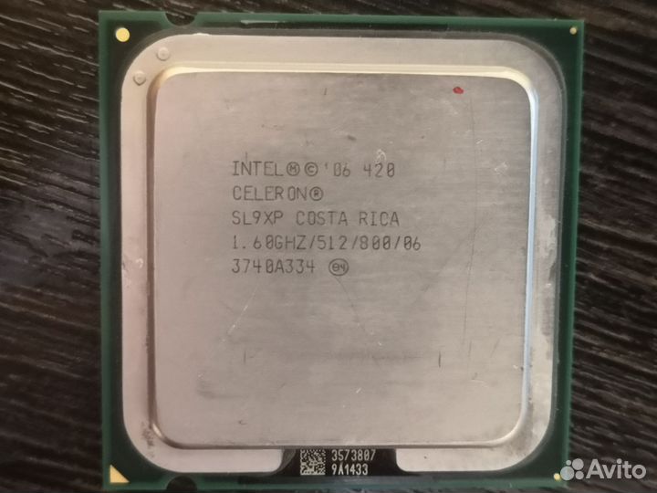 Процессоры старые