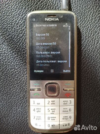 Nokia C5-00