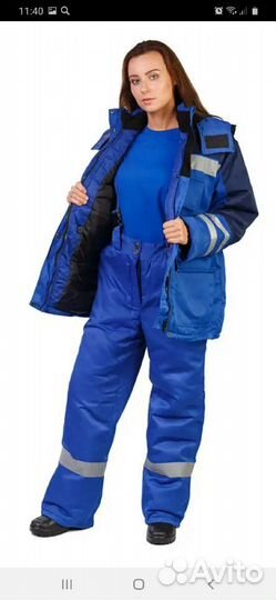 Спецодежда зима 48/175