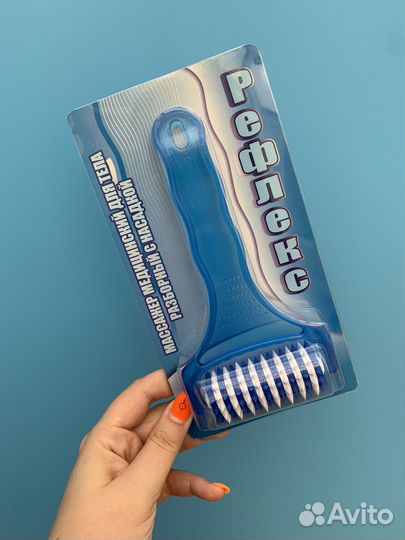 Массажер медицинский