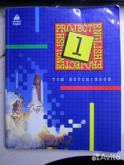 Английский язык Starlight, Spotlight, Oxford etc