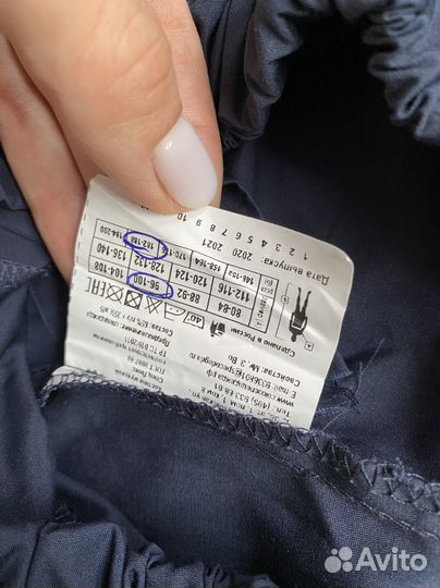 Медицинский костюм L мужской темно-синий