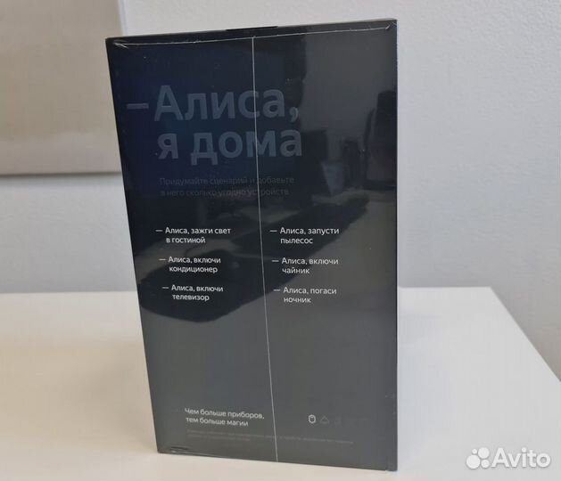 Яндекс Станция Макс с Алисой без Zigbee новая