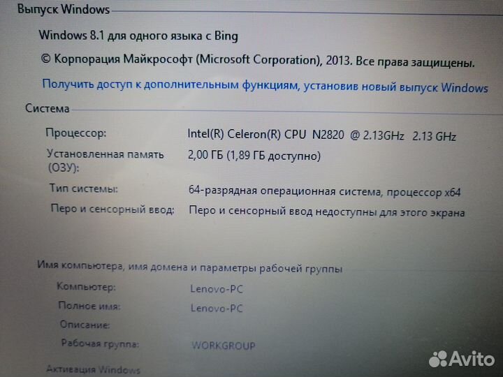 Ноутбук Lenovo G50-30