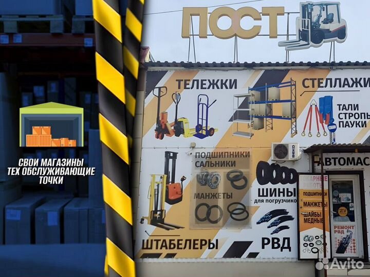 Рохли + доставка