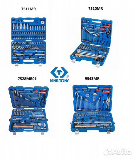 Наборы профессионального инструмента KingTony Торг