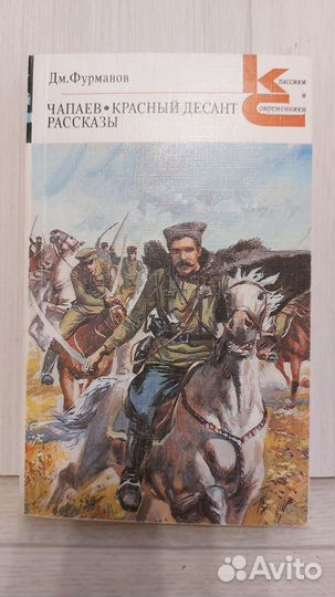 Книги-2 с любой авито-доставкой