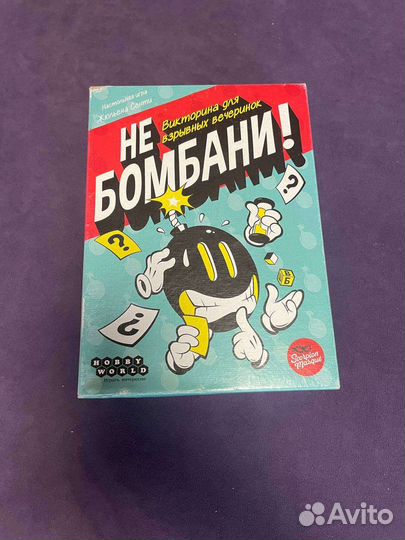 Настольная игра 