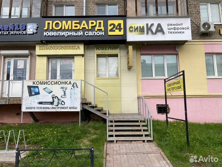 realme C61, 6/128 ГБ