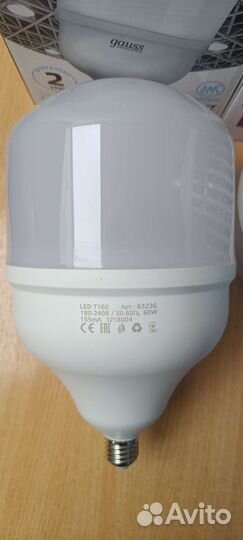 Лампы светодиодные