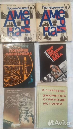 Научно-популярные книги