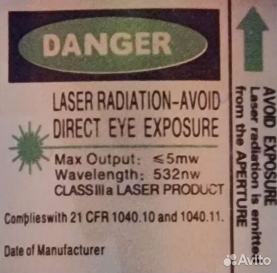 Лазерный указатель