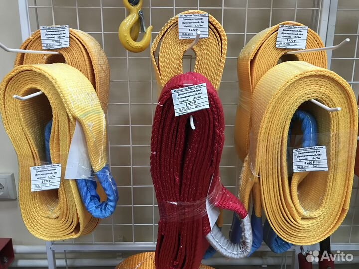 Трос грузовой буксировочный