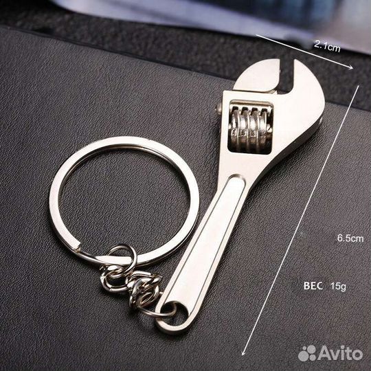 Брелок для ключей