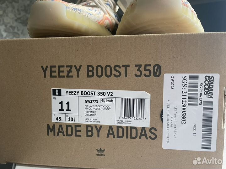 Кроссовки Adidas Yeezy Boost 350 v2 mx oat