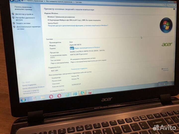 Ноутбук под игры и работы i5 4Gb 1000Gb 640m