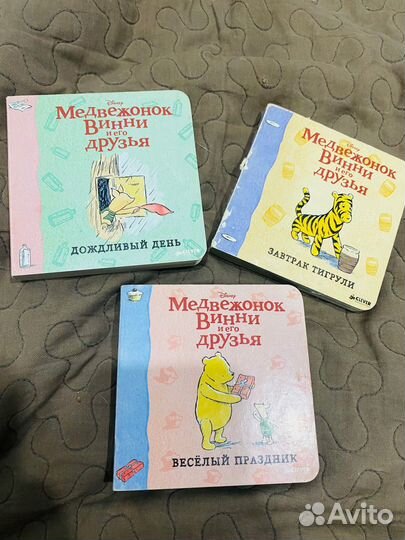 Детские книги для малышей