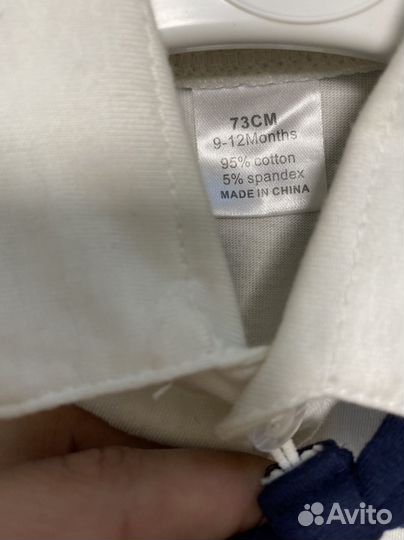 Костюм детский 74