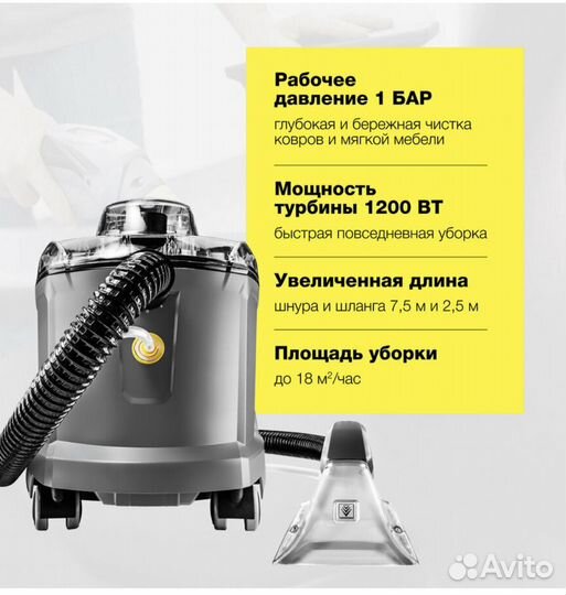 Техника karcher