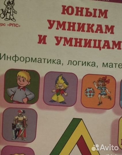 Учебные пособия 1-7 кл