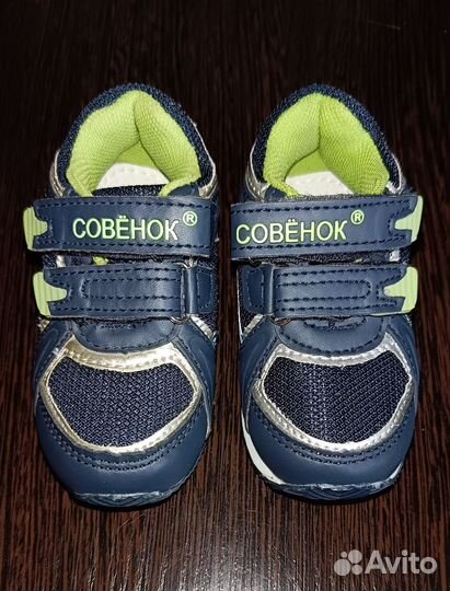 Кроссовки 20 размер