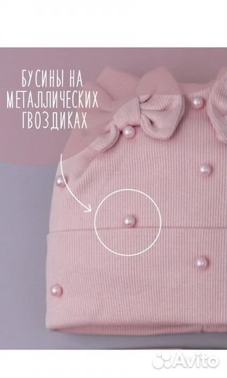 Шапка+снуд для девочки