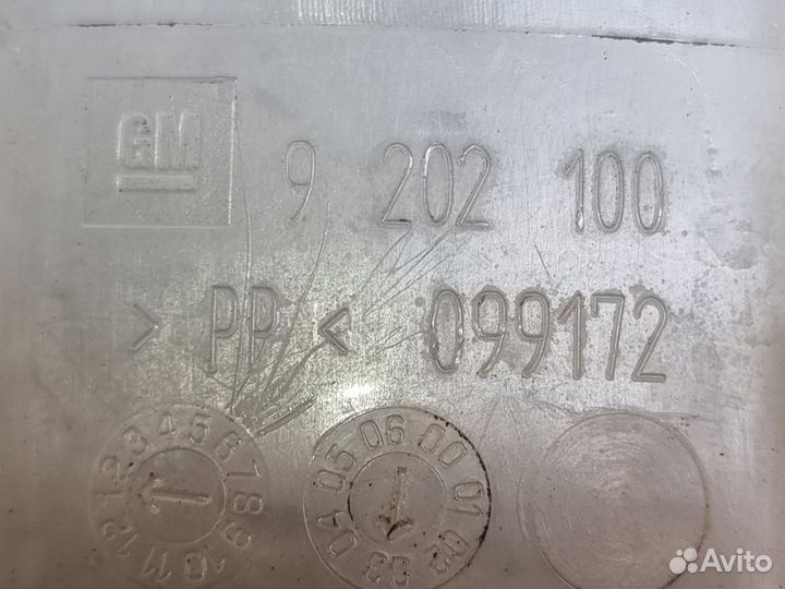 Бачок расширительный Opel Vectra C Signum