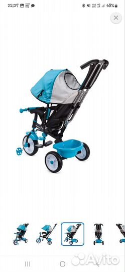 Велосипед детский трёхколёсный Kreiss