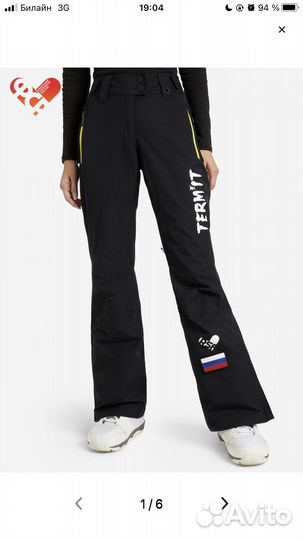 Горнолыжный костюм женский 44 46