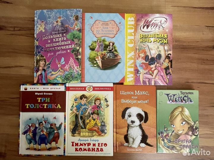 Книги детские