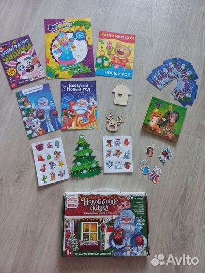 Новый новогодний набор 1 для детей 2-5 лет