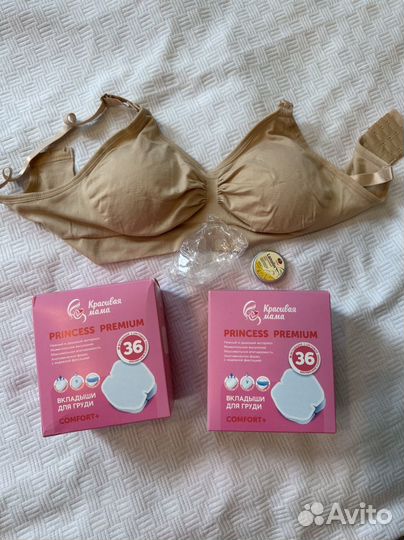 Прокладки для груди вкладыши лиф для кормления
