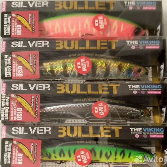 Воблеры - bearking: Orbit,Varuna,Rudra,Balisong