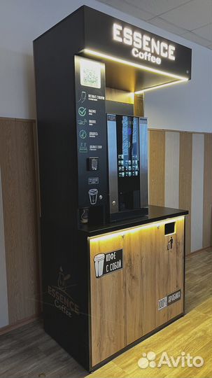 Островок для кофе