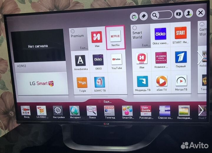 Телевизор lg 3D SMART tv 42