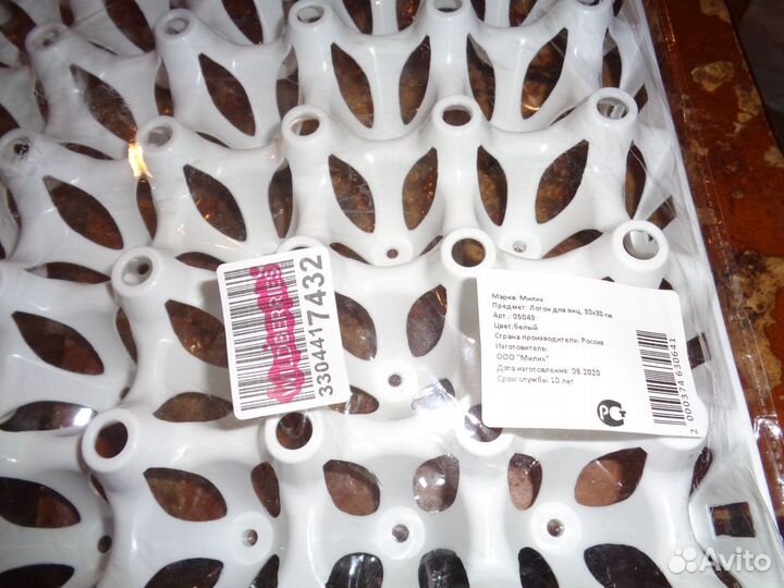 Лоток для яиц