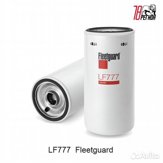 Фильтр масляный cummins fleetguard LF777