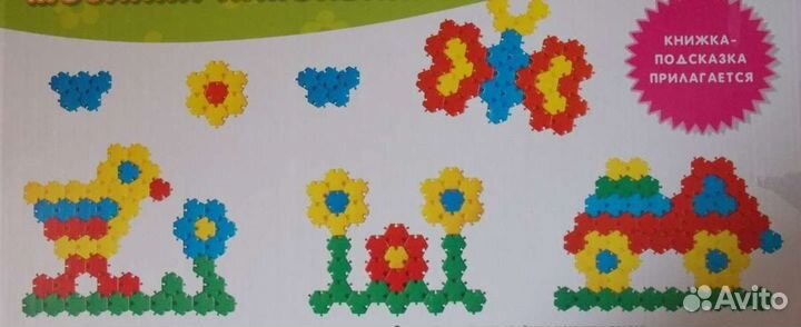 Конструктор Полянка 45дет