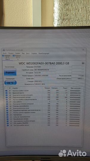 Жесткий диск WD Caviar Black WD2002faex 2Тб