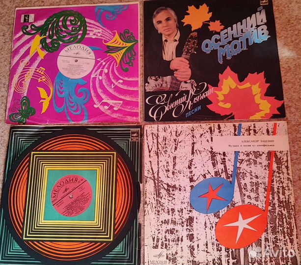 Пластинки Певцы советских времен