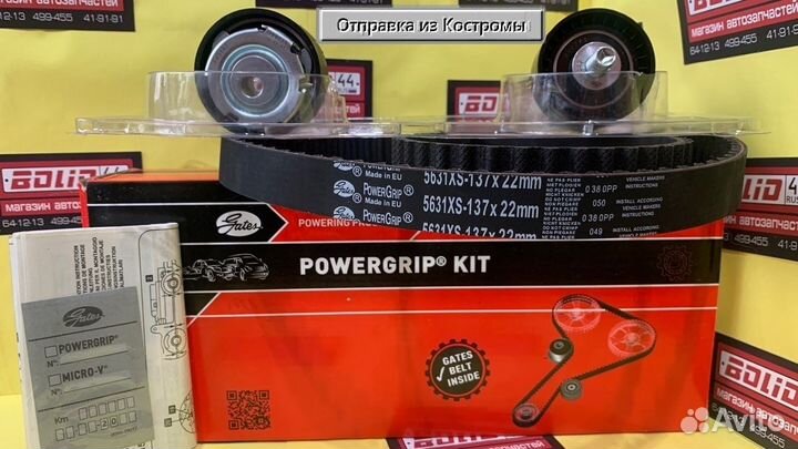 Комплект грм Priora Vesta X-ray Granta 16V (Gates)