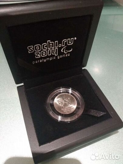 Сочи 25р в фирменной коробке