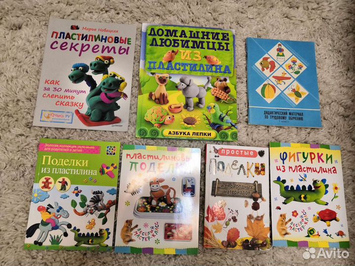 Все для учебы