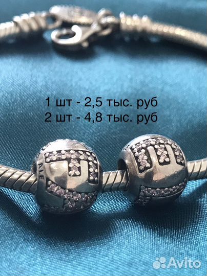 Pandora оригинал